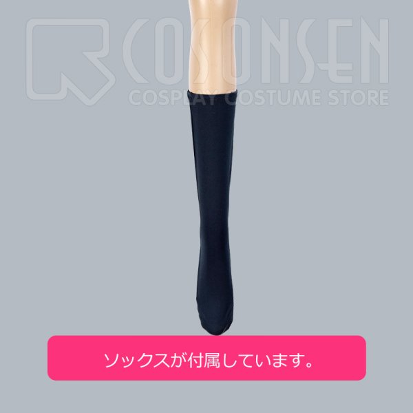 画像9: あんさんぶるスターズ あんスタ ユニットソングCD第3弾 vol.07 Ra*bitsラビッツ 仁兎なずな 紫之創 コスプレ衣装 (9)