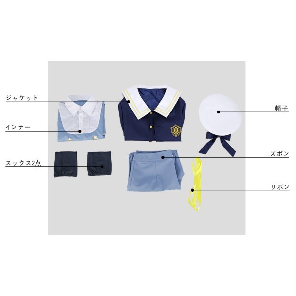 画像10: あんさんぶるスターズ あんスタ ユニットソングCD第3弾 vol.07 Ra*bitsラビッツ 天満光 コスプレ衣装 (10)