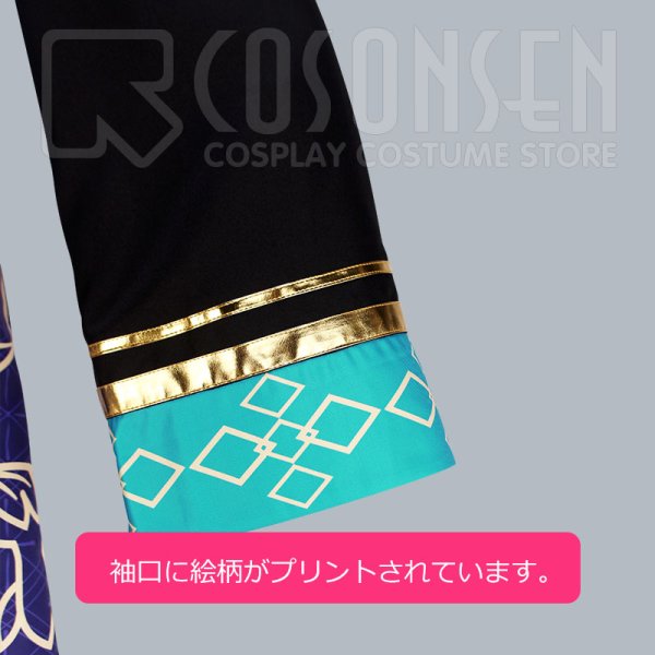 画像7: 【25%OFF】あんさんぶるスターズ あんスタ お化けがいっぱい☆スイートハロウィン 深海奏汰 ホラーキョンシー コスプレ衣装 (7)