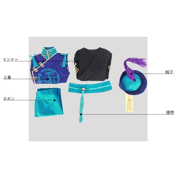 画像10: 【25%OFF】あんさんぶるスターズ あんスタ お化けがいっぱい☆スイートハロウィン 深海奏汰 ホラーキョンシー コスプレ衣装 (10)