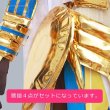 画像8: Fate/Grand Order FGO オジマンディアス コスプレ衣装 第2再臨 (8)