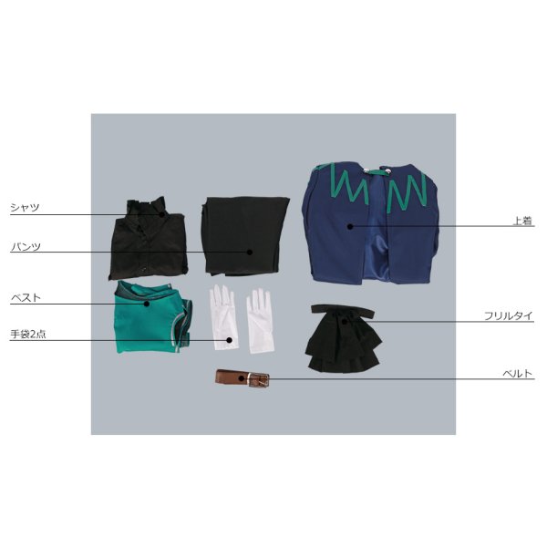 画像11: A3!(エースリー) 冬組 真夜中の住人 御影密 コスプレ衣装 (11)