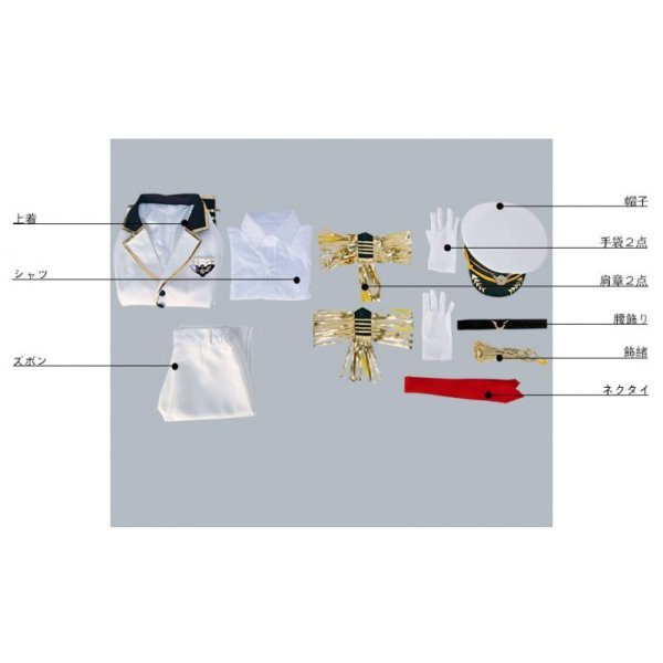 画像11: あんさんぶるスターズ あんスタ ユニットソングCD 第3弾 Vol.03 fine ジャケットイラスト 姫宮桃李 コスプレ衣装 (11)