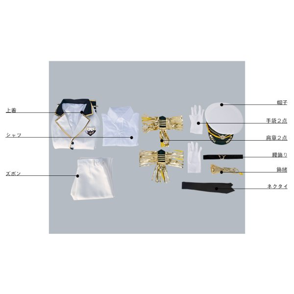 画像10: 【25%OFF】あんさんぶるスターズ あんスタ ユニットソングCD 第3弾 Vol.03 fine ジャケットイラスト 天祥院英智 日々樹渉 伏見弓弦 コスプレ衣装 (10)