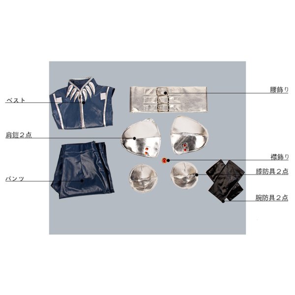 画像11: 北斗の拳 南斗水鳥拳 レイ コスプレ衣装 (11)