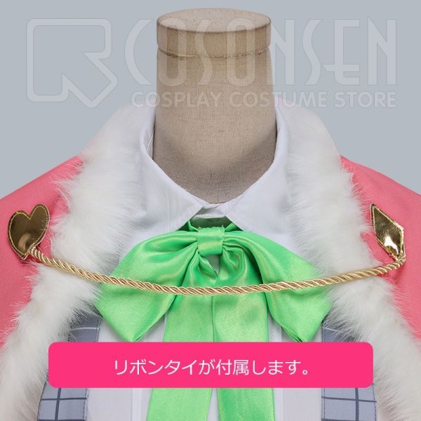 画像5: 【25%OFF】あんさんぶるスターズ あんスタ スカウト!ちいさな王さま 玩具の王さま 姫宮桃李 王さま衣装 コスプレ衣装 (5)