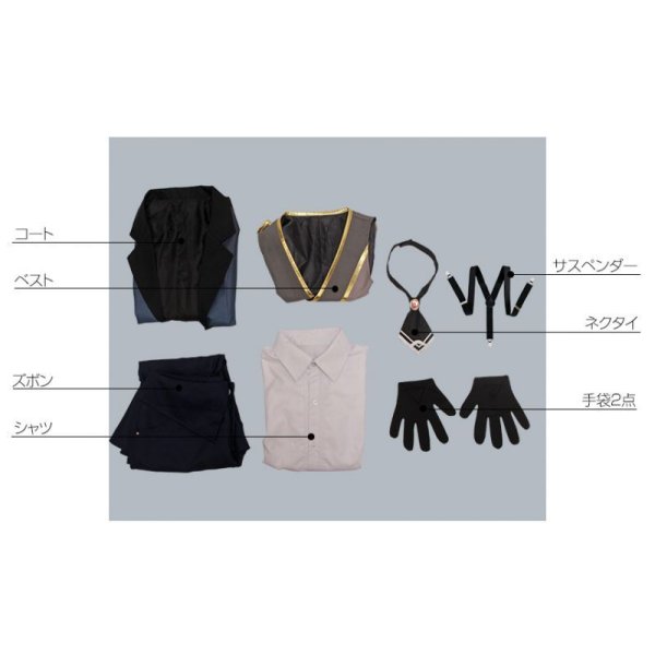 画像12: 【25%OFF】Fate/Grand Order FGO ヘンリー・ジキル&ハイド コスプレ衣装 (12)