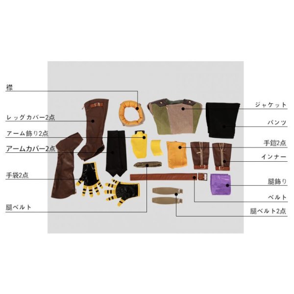 画像20: RWBY ルビー VOLUME 4 Yellow ヤン姉さん ヤン・シャオロン コスプレ衣装 (20)