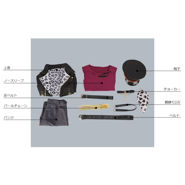 画像9: あんさんぶるスターズ あんスタ 追憶＊それぞれのクロスロード 大神晃牙 コスプレ衣装 (9)