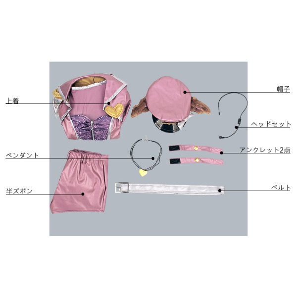 画像9: リーグ・オブ・レジェンド 九尾の狐 ポップスター Ahri アーリ コスプレ衣装 (9)