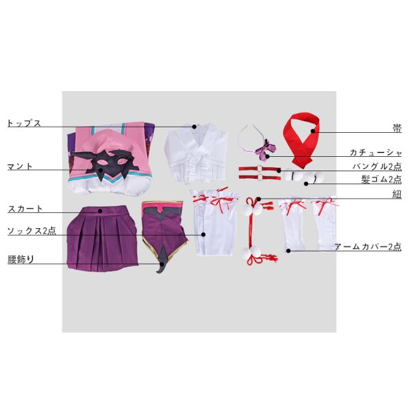 画像20: 【25%OFF】Fate/Grand Order FGO 霊基再臨 第一段階 アサシン 刑部姫 コスプレ衣装 (20)