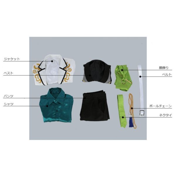 画像20: 【25%OFF】あんさんぶるスターズ あんスタ Eve イヴ  ユニット衣装 巴日和 コスプレ衣装 (20)