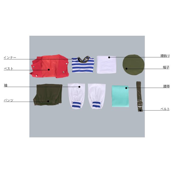 画像14: A3!(エースリー) 抜錨!スカイ海賊団 夏組 瑠璃川幸 コスプレ衣装 (14)