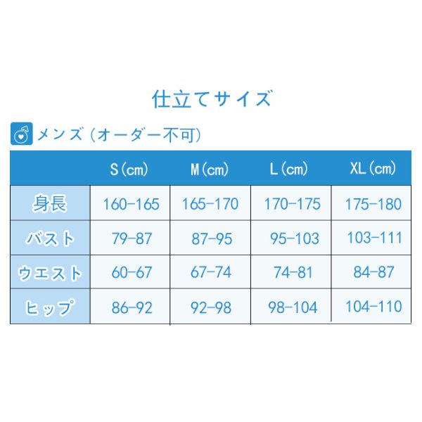 画像10: ニューダンガンロンパV3 みんなのコロシアイ新学期 王馬小吉 コスプレ衣装 (10)