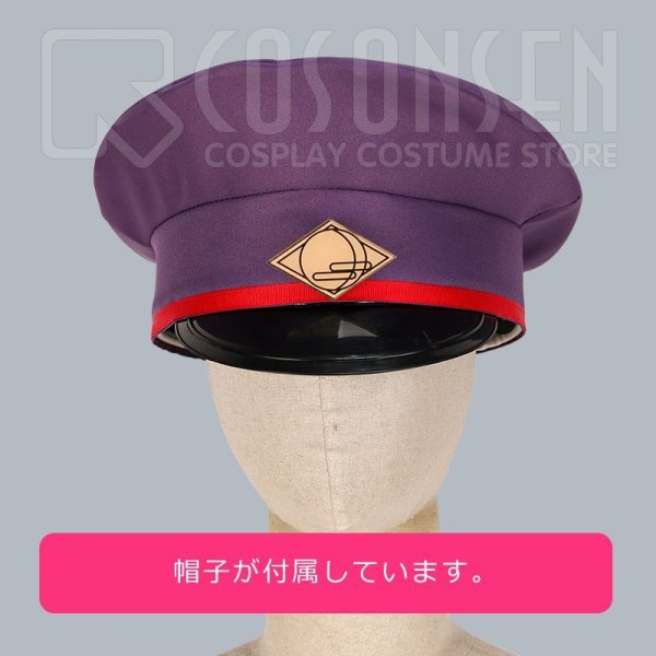 画像19: あんさんぶるスターズ あんスタ あんスタユニットソングCD 第3弾 紅月 鬼龍紅郎 神崎颯馬 蓮巳敬人 コスプレ衣装 (19)