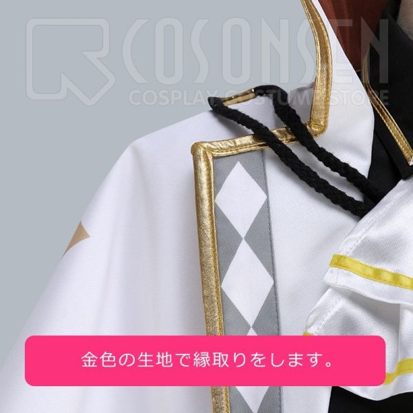 画像8: ツキパラ。 ハロウィンナイトシリーズ 霜月隼 コスプレ衣装 (8)