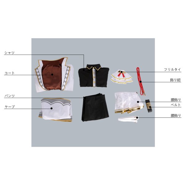 画像13: ツキパラ。 ハロウィンナイトシリーズ 霜月隼 コスプレ衣装 (13)