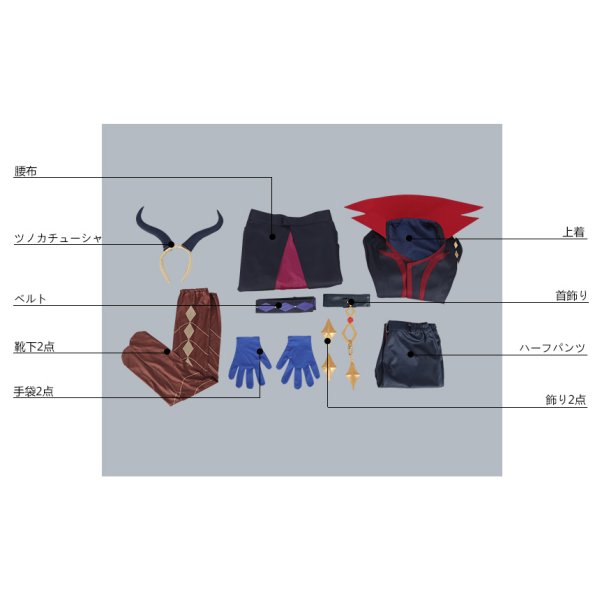 画像11: ツキウタ。 AGF2017企画ツキプロ合同エア舞台「ORIGIN」 魔族 Six Gravity 弥生春 コスプレ衣装 (11)