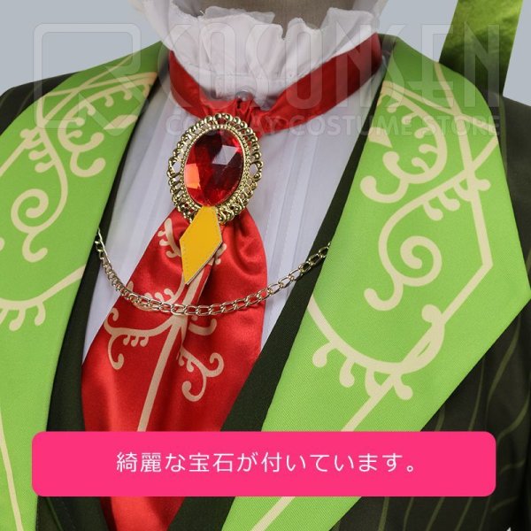 画像7: 【25%OFF】あんさんぶるスターズ あんスタ あんスタユニットソングCD 第3弾 vol.09 Switch ジャケット衣装 逆先夏目 コスプレ衣装 (7)