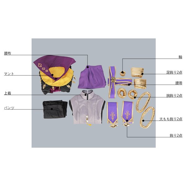 画像12: ファイアーエムブレム 覚醒 ヘンリー コスプレ衣装 (12)