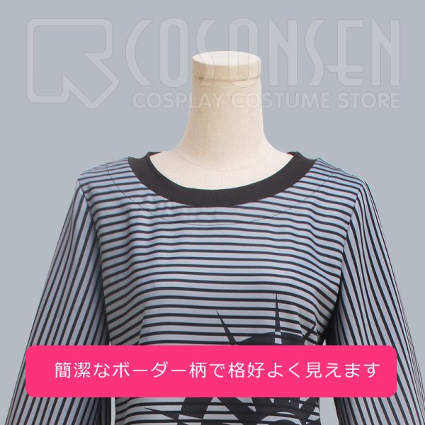 画像5: ニューダンガンロンパV3 みんなのコロシアイ新学期 天海蘭太郎 コスプレ衣装 (5)