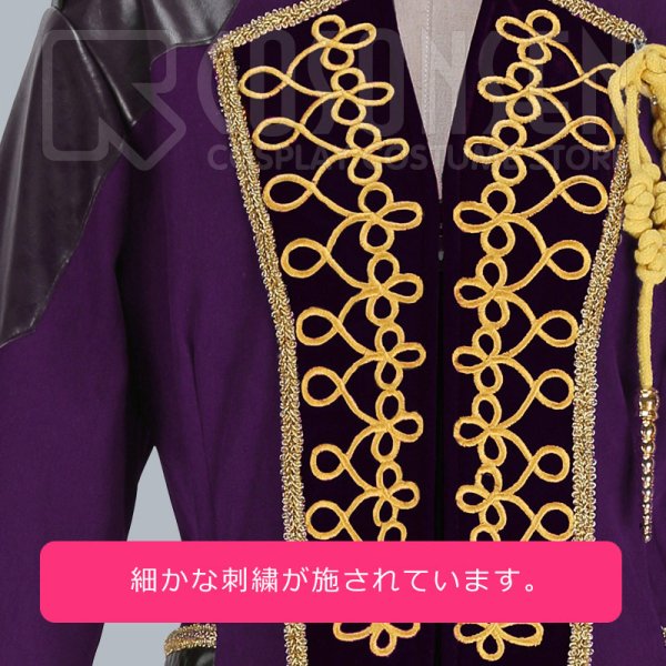 画像11: 刀剣乱舞 ミュージカル2部ライブ衣装 三百年の子守唄 蜻蛉切 コスプレ衣装 (11)