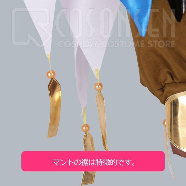 画像6: Fate/Grand Order FGO オジマンディアス コスプレ衣装 霊基再臨 ライダー (6)