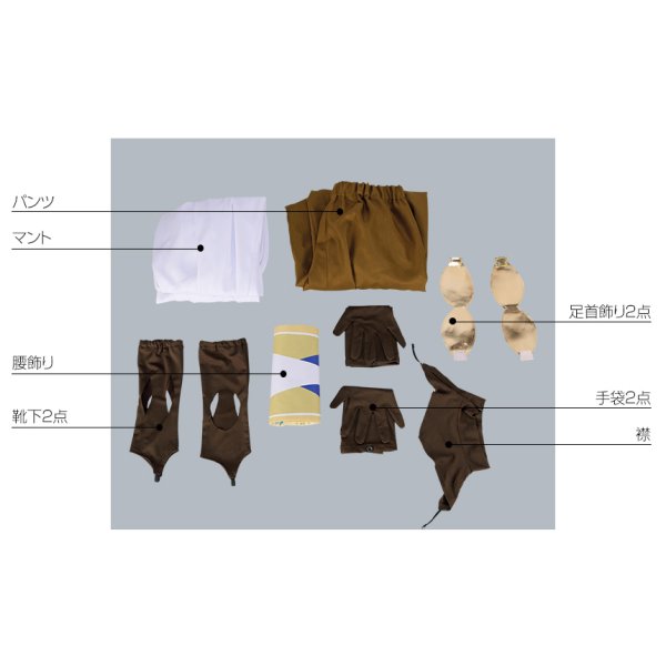 画像8: Fate/Grand Order FGO オジマンディアス コスプレ衣装 霊基再臨 ライダー (8)