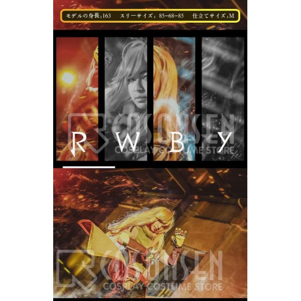 画像2: RWBY ルビー VOLUME 4 Yellow ヤン姉さん ヤン・シャオロン コスプレ衣装 (2)