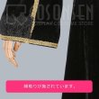 画像6: 刀剣乱舞 ミュージカル2部ライブ衣装 三百年の子守唄 蜻蛉切 コスプレ衣装 (6)