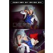 画像2: 【25％OFF】あんさんぶるスターズ あんスタ スカウト！ダンスフロア 日々樹渉 コスプレ衣装 (2)