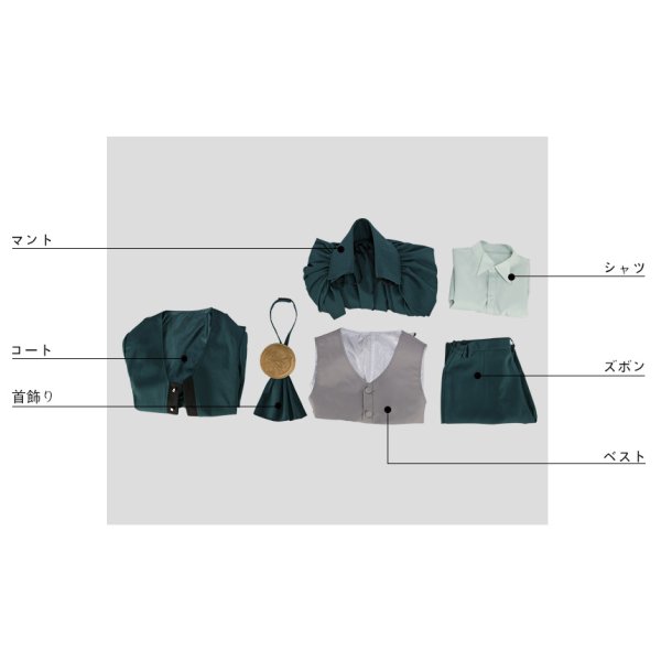 画像18: Fate/Grand Order FGO  巌窟王 エドモン・ダンテス コスプレ衣装 第3再臨 (18)