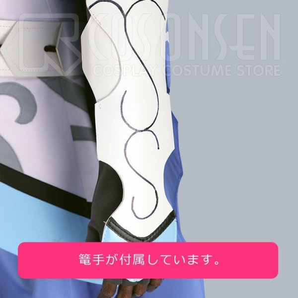 画像8: Fate/Grand Order FGO クー・フーリン コスプレ衣装 霊基再臨 最終再臨 キャスター (8)
