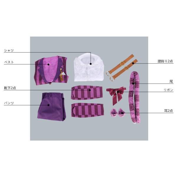 画像12: あんさんぶるスターズ あんスタ スカウト！ティーパーティー チェシャ猫 朔間凛月 コスプレ衣装 (12)