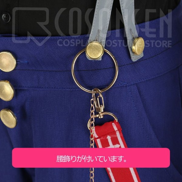 画像6: 【25%OFF】あんさんぶるスターズ あんスタ 金色の風*励ましのウィッシングライブ 仙石忍 コスプレ衣装 (6)