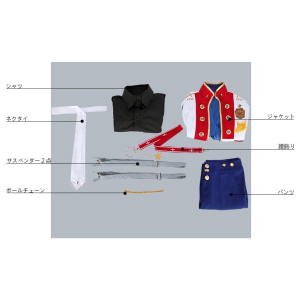 画像12: 【25%OFF】あんさんぶるスターズ あんスタ 金色の風*励ましのウィッシングライブ 仙石忍 コスプレ衣装 (12)