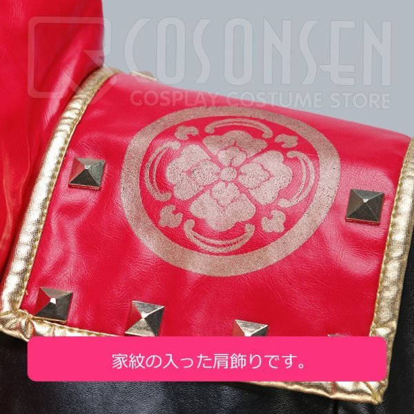 画像13: 【20%OFF】刀剣乱舞 ミュージカル2部ライブ衣装 幕末天狼傳 加州清光 コスプレ衣装 (13)