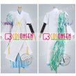 画像2: 【20％OFF】刀剣乱舞 とうらぶ 巴形薙刀 コスプレ衣装 羽飾り付き (2)