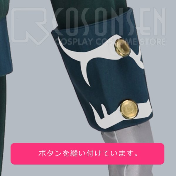 画像16: 【25%OFF】Fate/Grand Order FGO 巌窟王 エドモン・ダンテス コスプレ衣装  霊基再臨 第一段階 アヴェンジャー (16)