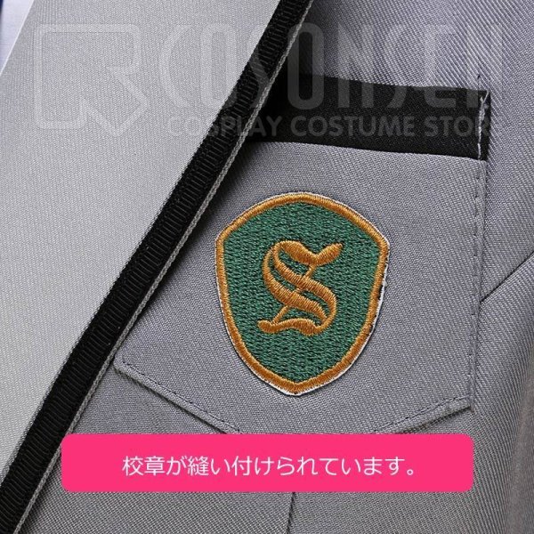 画像5: 【25%OFF】あんさんぶるスターズ あんスタ Adam アダム 乱凪砂 秀越学園制服 コスプレ衣装 (5)