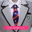 画像5: あんさんぶるスターズ あんスタ Adam アダム 七種茨 秀越学園制服 コスプレ衣装 (5)