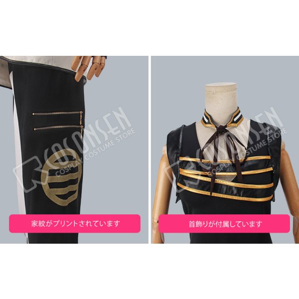 刀剣乱舞 刀ミュ 長曽祢虎徹 二部衣装 XLコスプレ 刀剣乱舞 刀ミュ 長曽祢虎徹 二部衣装 XLコスプレ