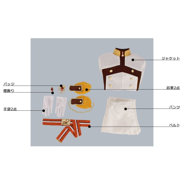 画像12: あんさんぶるスターズ あんスタ あんスタユニットソングCD 第3弾 vol.10 Trickstar 明星スバル コスプレ衣装 (12)