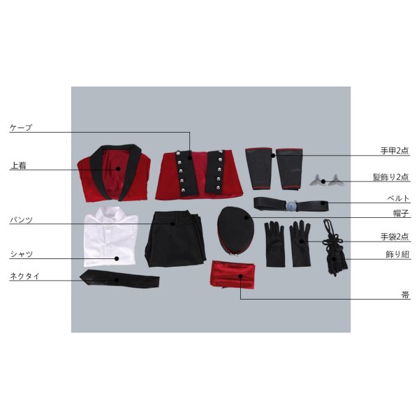 画像10: 刀剣乱舞 とうらぶ 日向正宗 コスプレ衣装 防具なし (10)