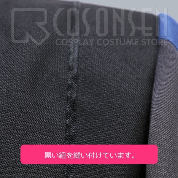 画像10: 【25%OFF】あんさんぶるスターズ あんスタ Adam アダム 乱凪砂 ユニット衣装 コスプレ衣装 (10)