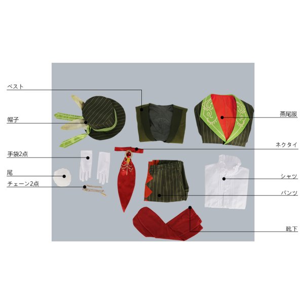 画像13: 【25%OFF】あんさんぶるスターズ あんスタ あんスタユニットソングCD 第3弾 vol.09 Switch ジャケット衣装 逆先夏目 コスプレ衣装 (13)