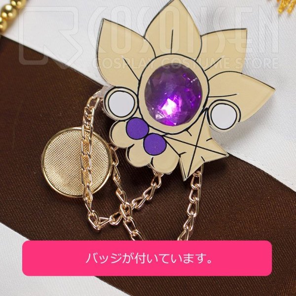 画像11: 【25%OFF】あんさんぶるスターズ あんスタ あんスタユニットソングCD 第3弾 vol.10 Trickstar 氷鷹北斗 コスプレ衣装 (11)