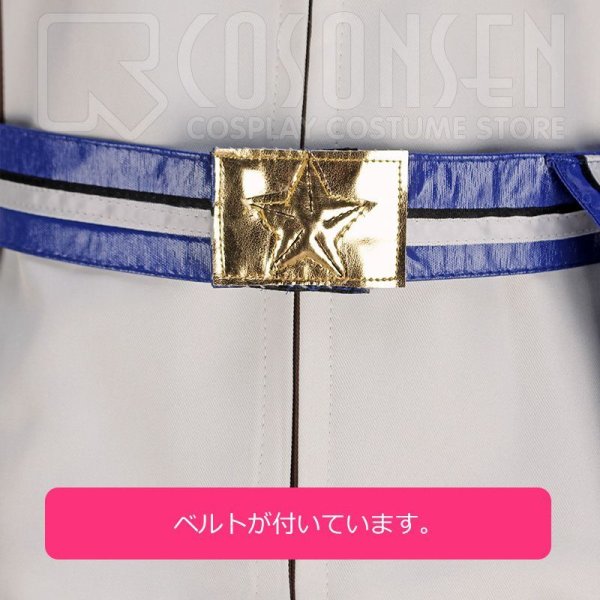 画像13: 【25%OFF】あんさんぶるスターズ あんスタ あんスタユニットソングCD 第3弾 vol.10 Trickstar 氷鷹北斗 コスプレ衣装 (13)