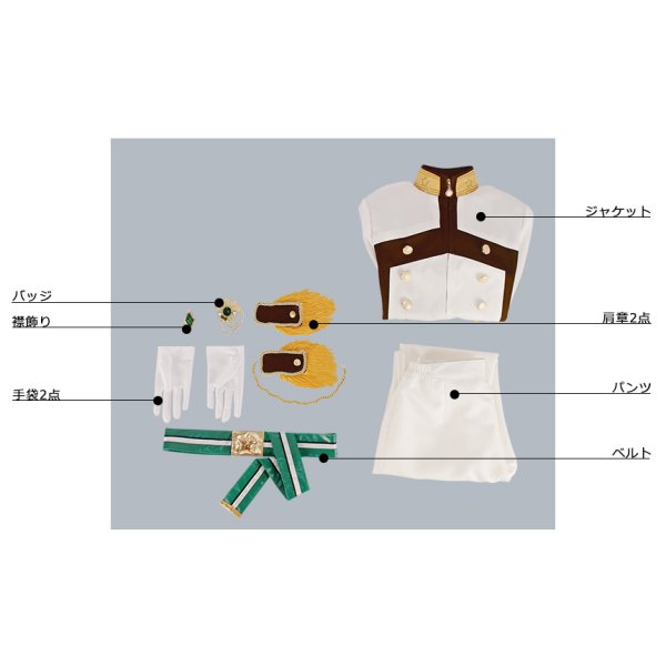 画像14: あんさんぶるスターズ あんスタ あんスタユニットソングCD 第3弾 vol.10 Trickstar 遊木真 コスプレ衣装 (14)