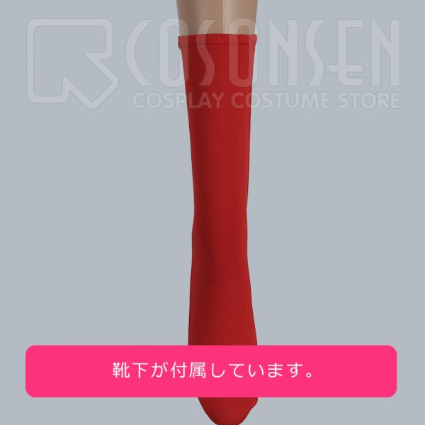 画像12: 【25%OFF】あんさんぶるスターズ あんスタ あんスタユニットソングCD 第3弾 vol.09 Switch ジャケット衣装 逆先夏目 コスプレ衣装 (12)